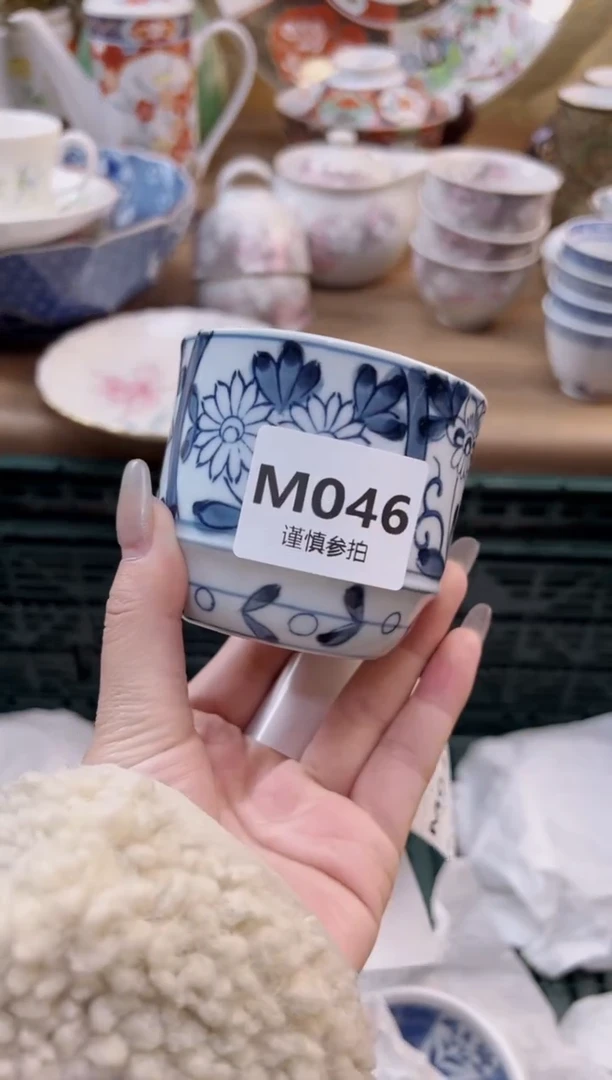 【闪购商品】杯           46