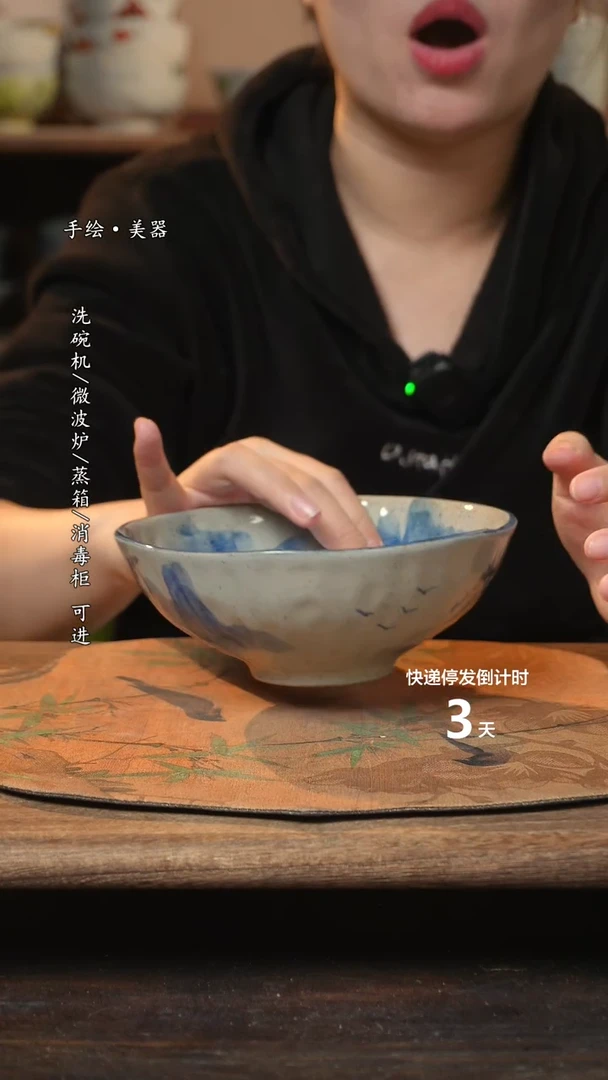 【闪购商品】碗1个景德镇高温瓷釉下瓷食品级