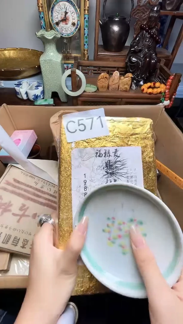 瓷片瓷器瓷器瓷器瓷器瓷器瓷器