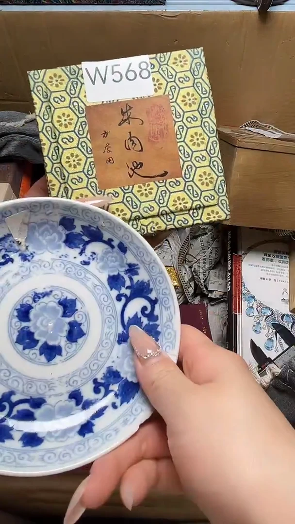 瓷器瓷器瓷器瓷器微瑕