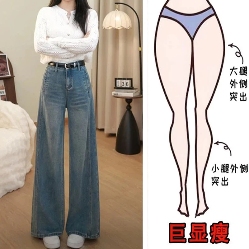 2025秋冬季新款韩版加绒休闲牛仔裤高腰显瘦垂感直筒拖地阔腿裤女