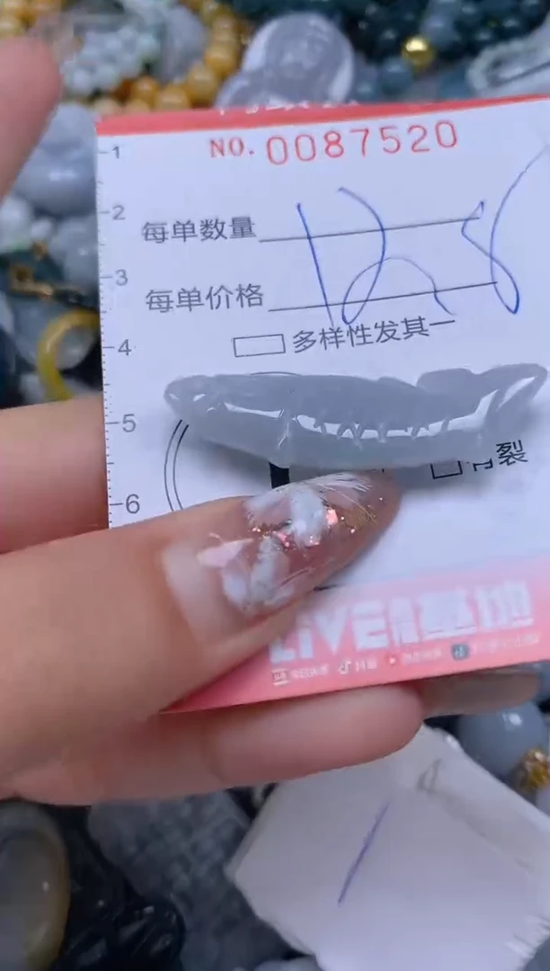 【闪购商品】翡翠颈饰未镶嵌闪购0087520