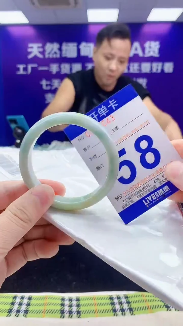 未镶嵌手镯翡翠AAAAAAAAAAAA