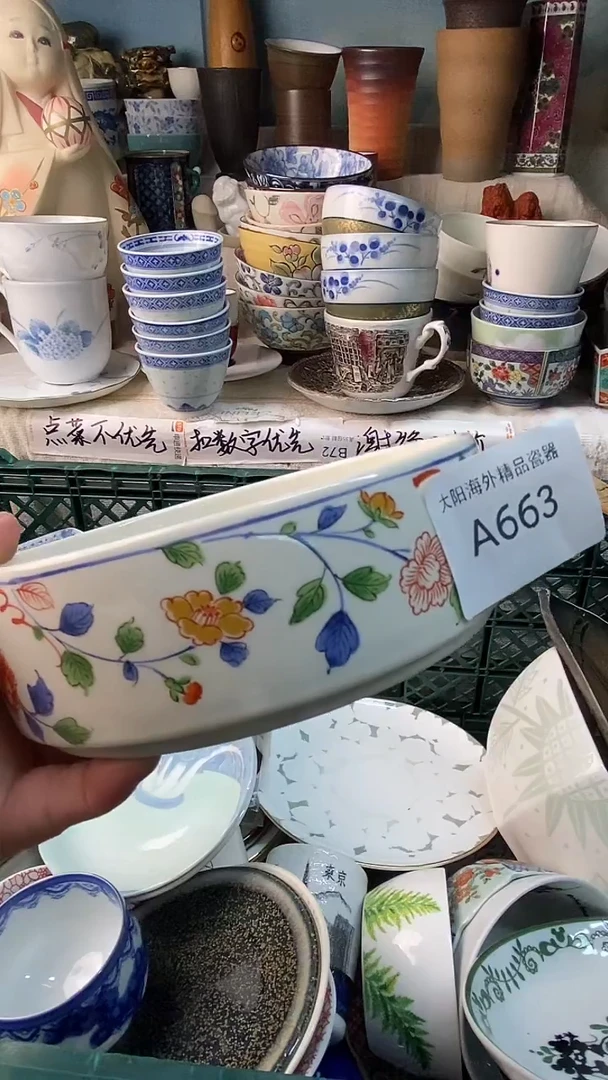 瓷片自**在6922212594368872348