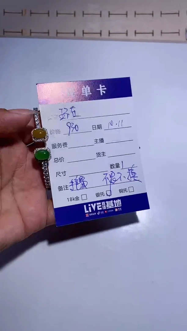 银S925镶嵌手镯翡翠王*在手镯