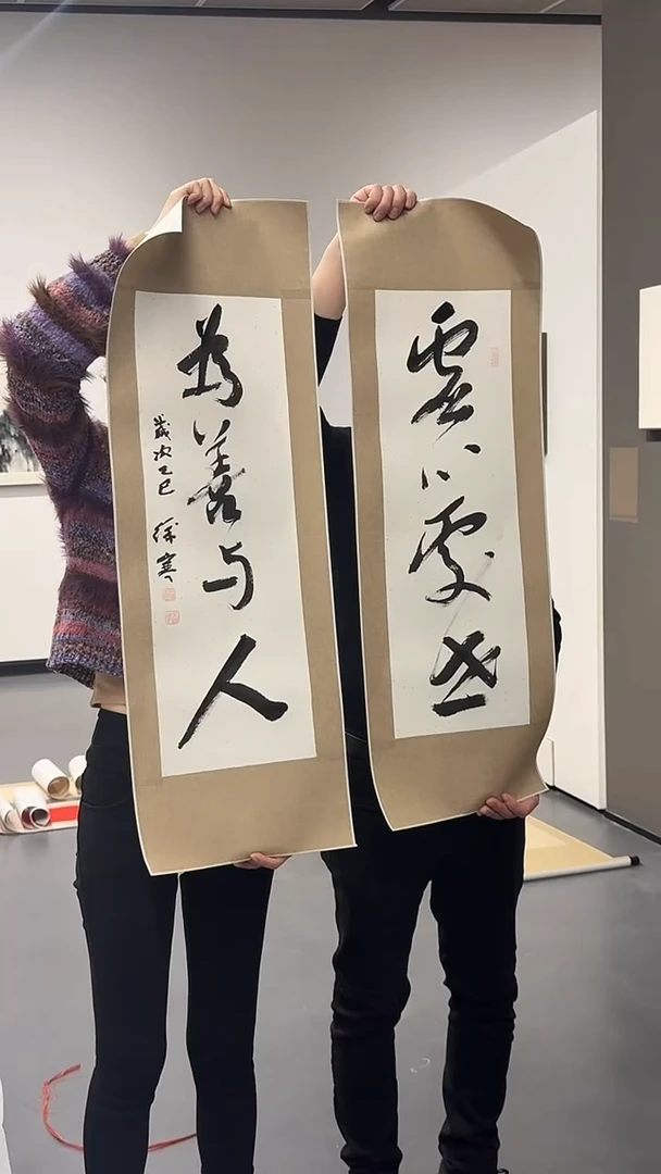 纸本1炳山艺术--徐寒老师作品 虚心处事 对联