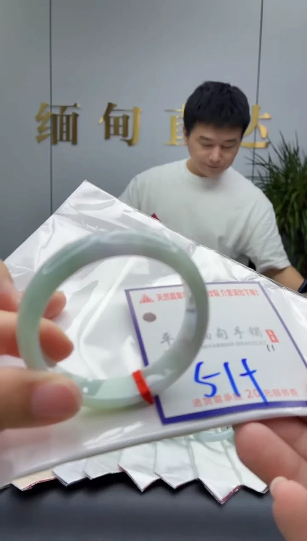 未镶嵌手镯翡翠1111111111