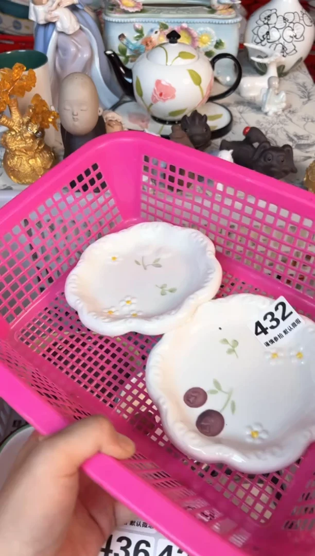 瓷片432默认微瑕15包邮库存1件