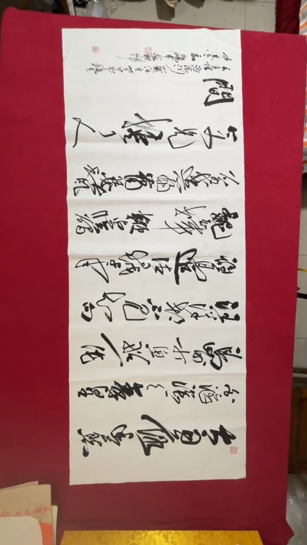书法冯老师书法福利