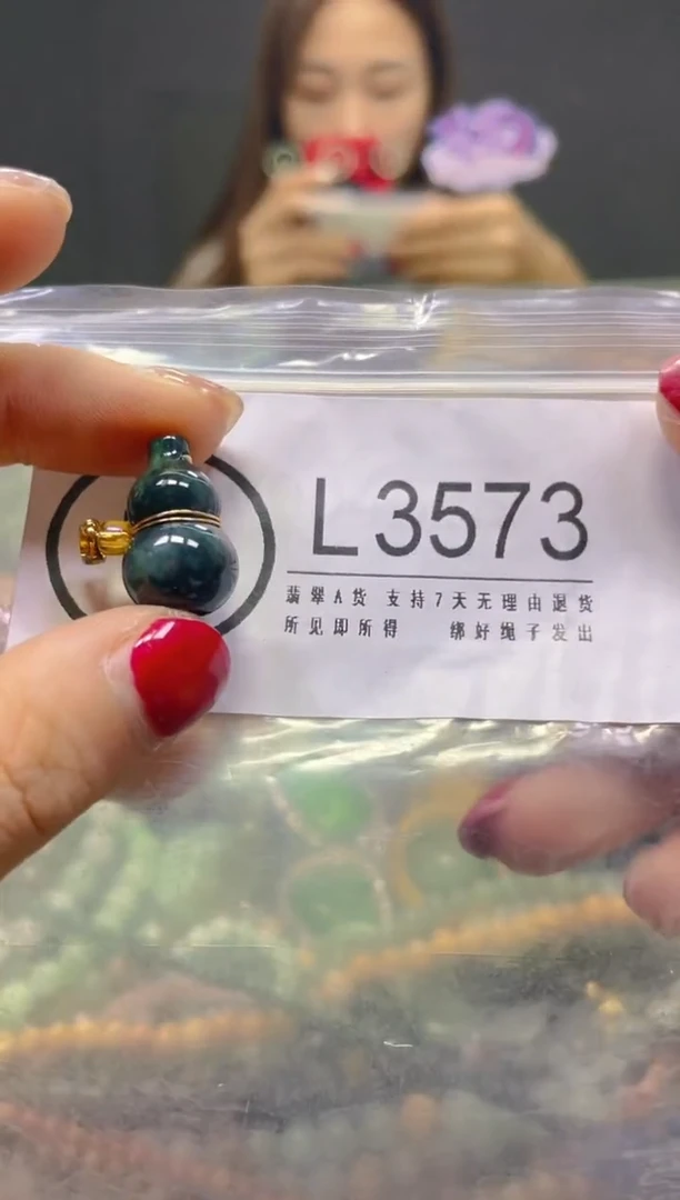 颈饰未镶嵌翡翠/L/翡翠A货，一件也是批发价