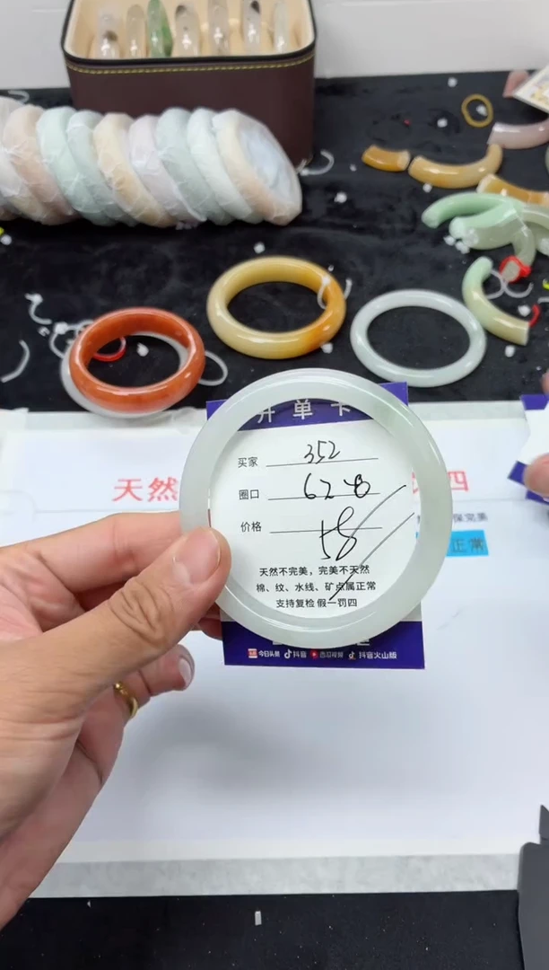 未镶嵌手镯石英质玉352