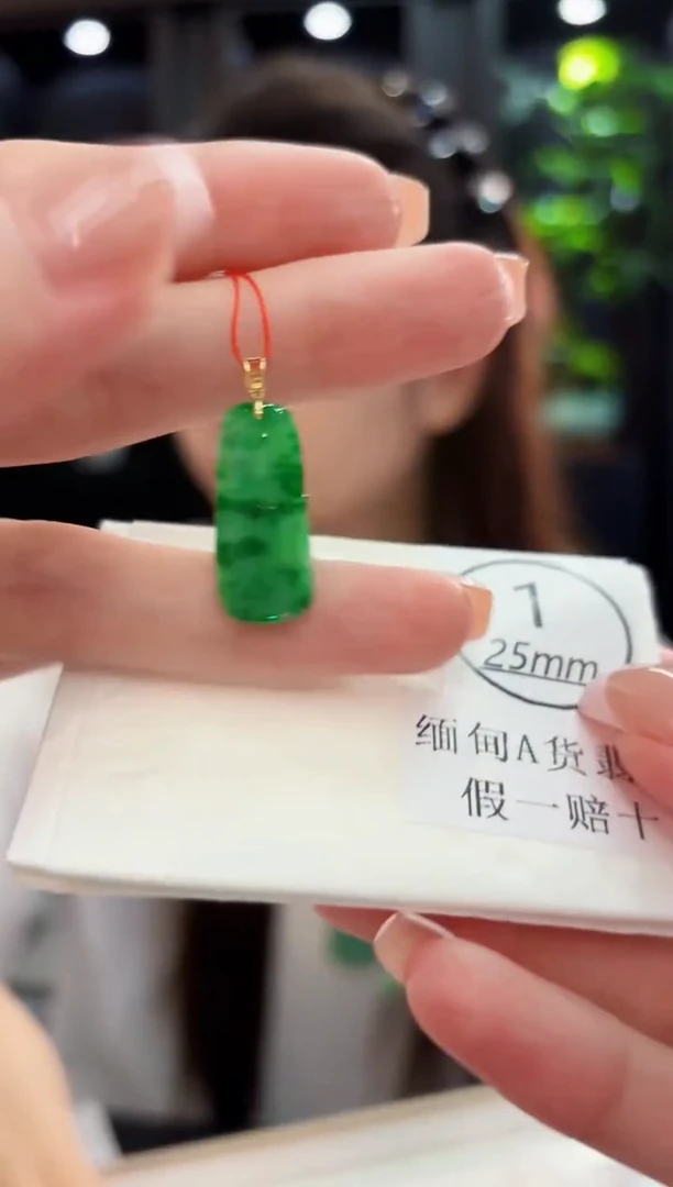 颈饰18K金镶嵌翡翠 缅料A货/支持复检/一件