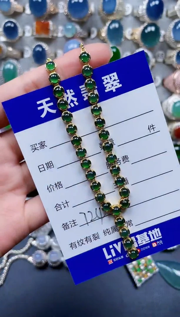 颈饰银S925镶嵌翡翠724