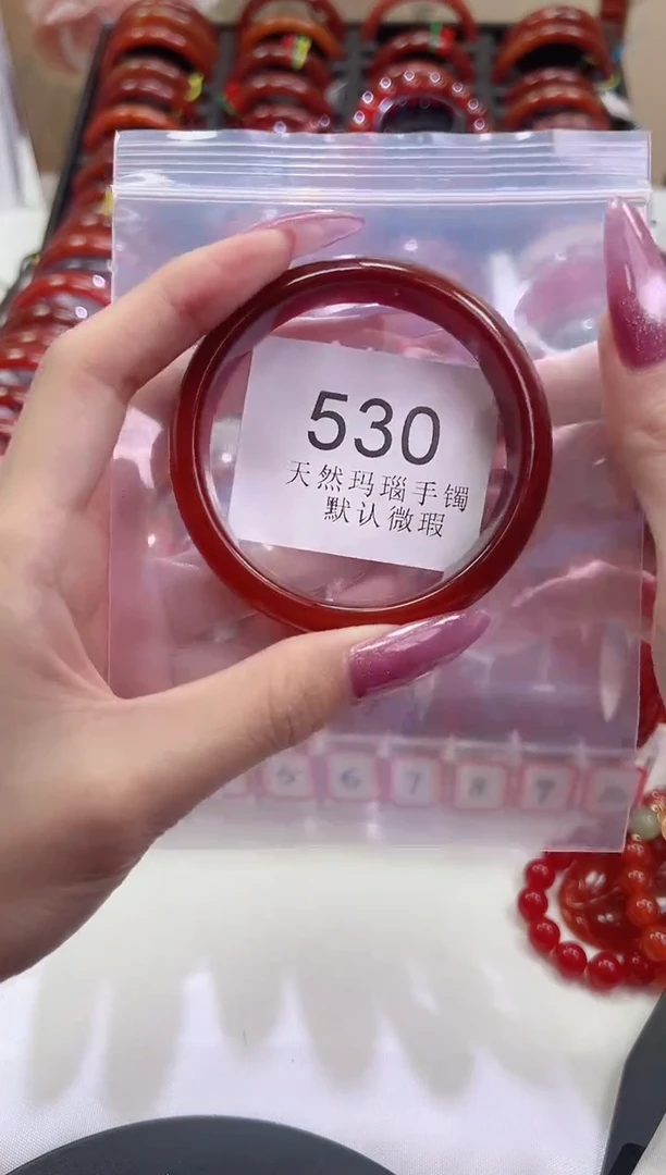 手镯玛瑙/玉髓未镶嵌57圈口*B530