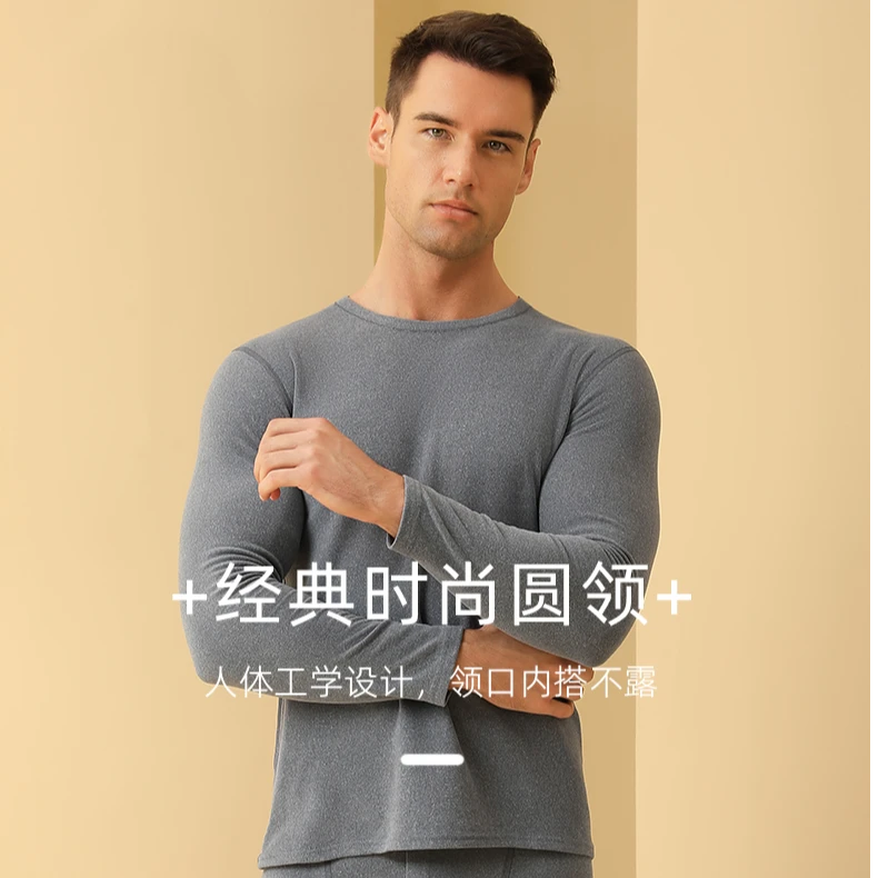 PINCAI/品彩男士时尚羊绒蚕丝保暖套装秋冬内衣秋裤