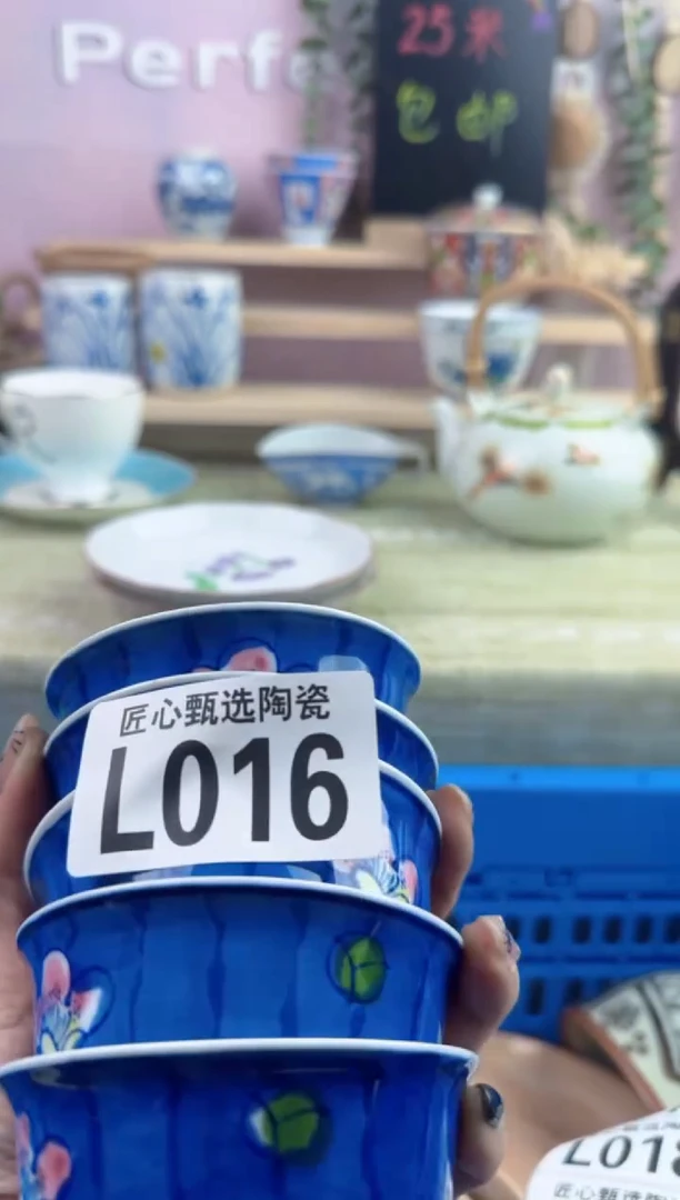 瓷片超**车       L016
