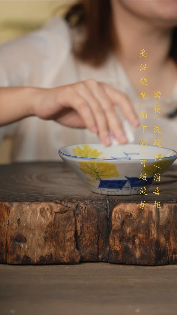 瓷片景德镇高温釉下彩可微波烤箱洗碗机