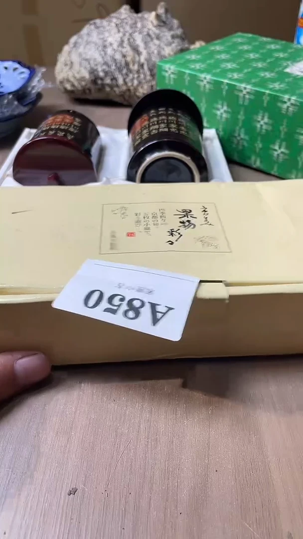 瓷片江****团默认微瑕回流古瓷850
