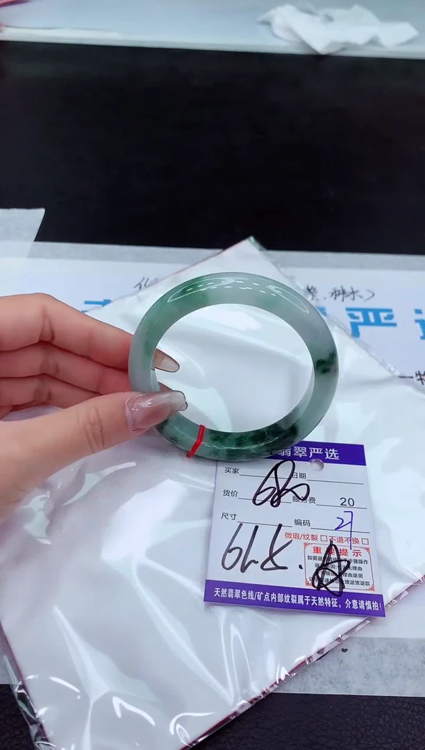 【闪购商品】翡翠手镯未镶嵌11111111111111111
