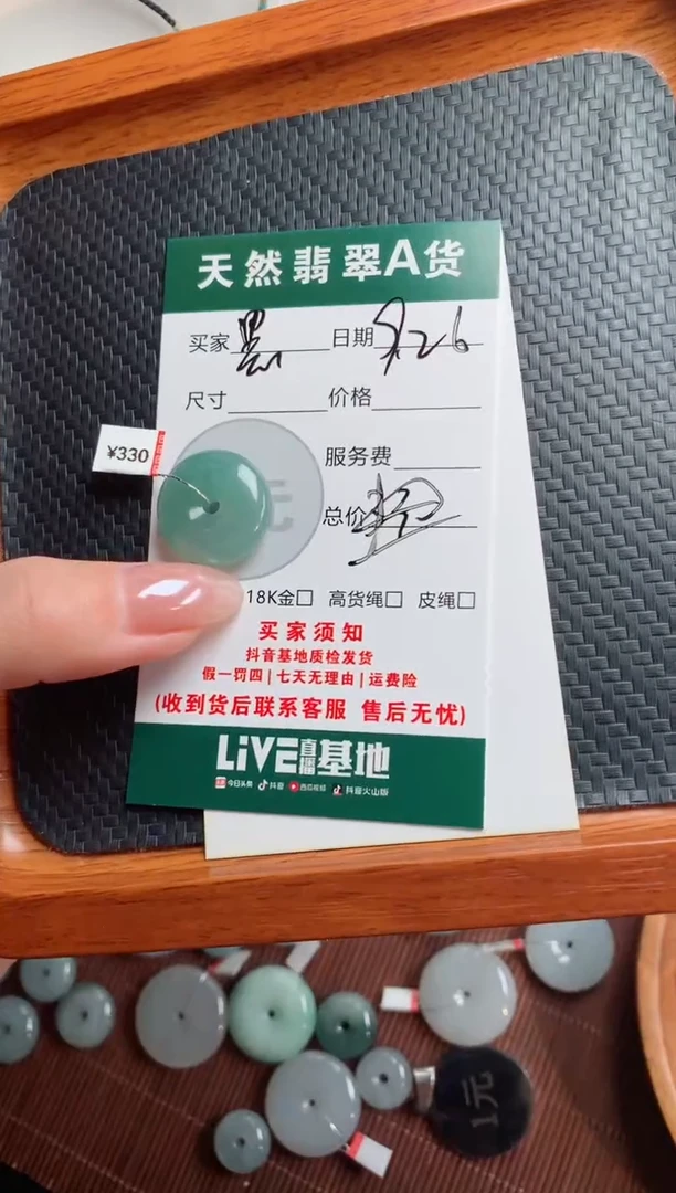 颈饰未镶嵌翡翠黑*林天然翡翠平安扣吊坠