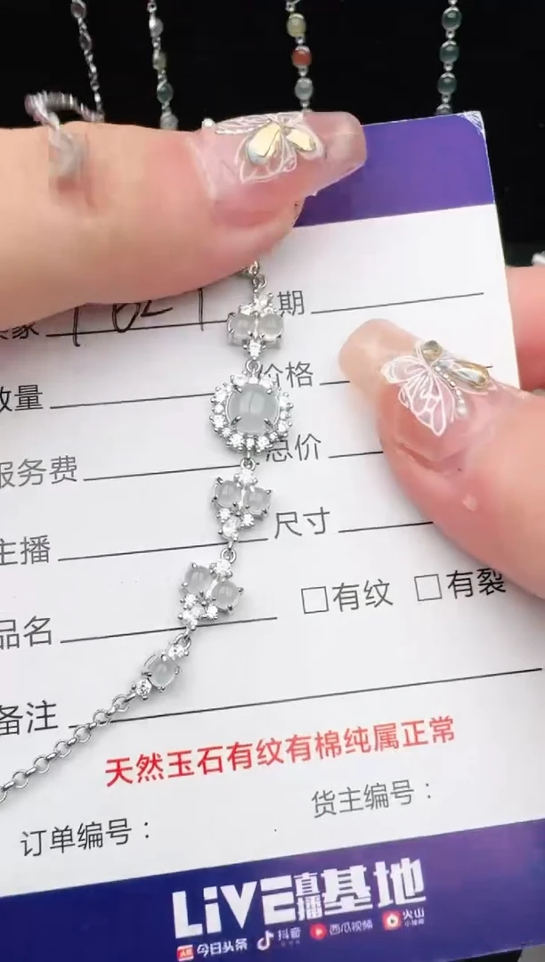 翡翠戒指银S925镶嵌1111