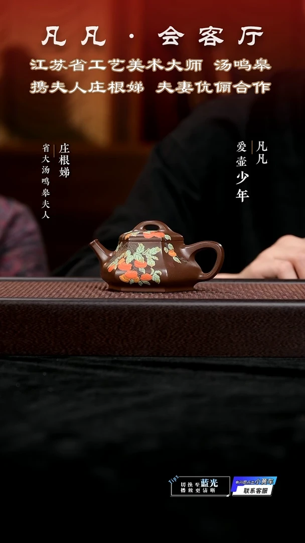 茶壶紫砂JW庄根娣46 六方柱瓢 紫泥150cc
