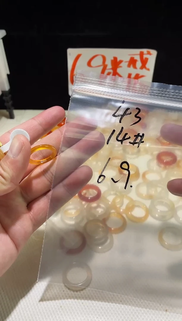 未镶嵌戒指玛瑙/玉髓43