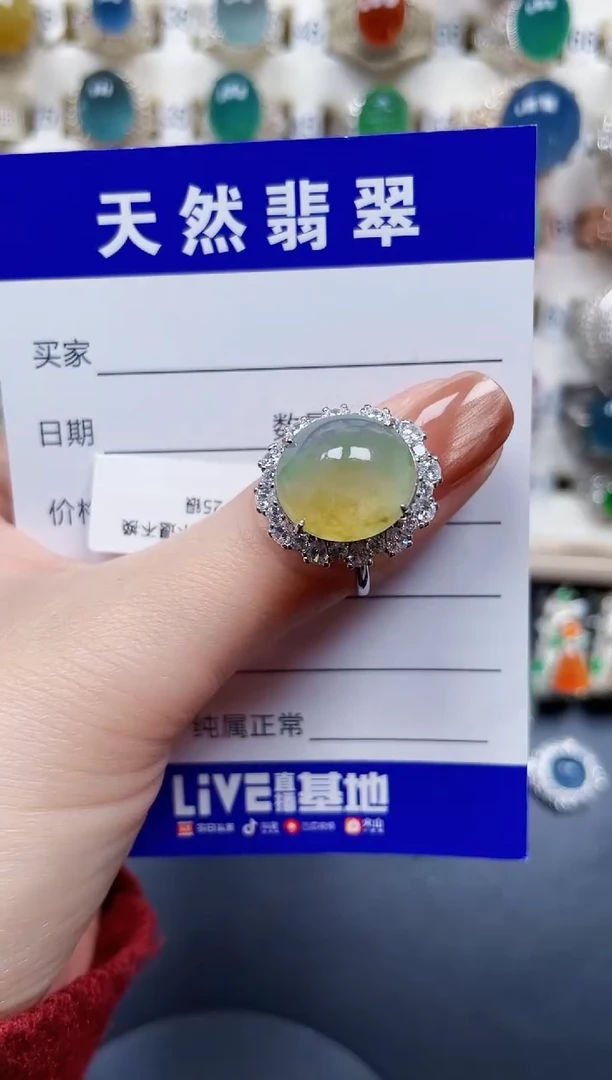 银S925镶嵌戒指翡翠87
