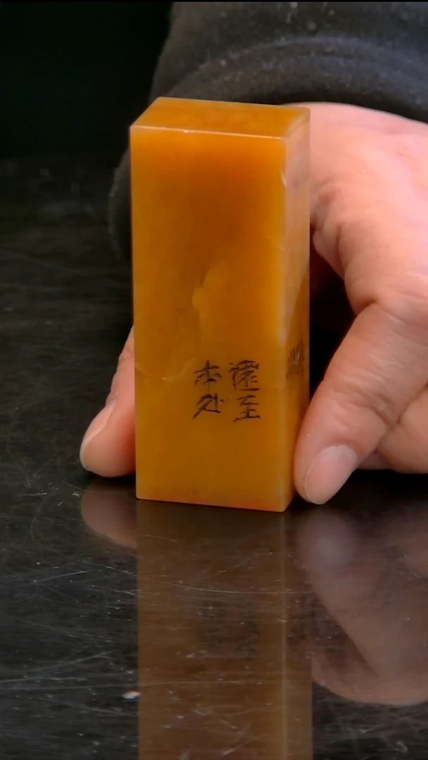 寿山石印石111111