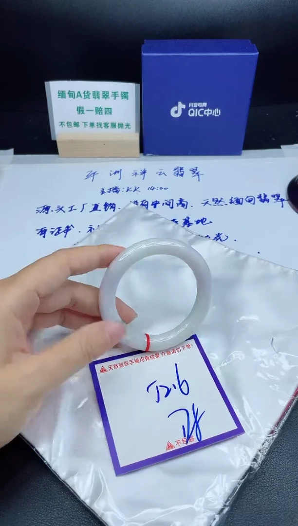 定制翡翠未镶嵌我