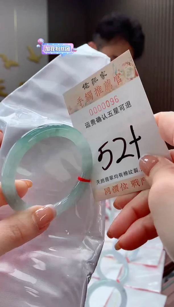 未镶嵌手镯翡翠天然缅甸A货翡翠