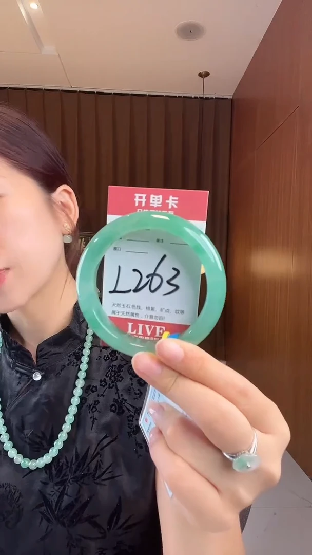 未镶嵌手镯石英质玉非洲翠