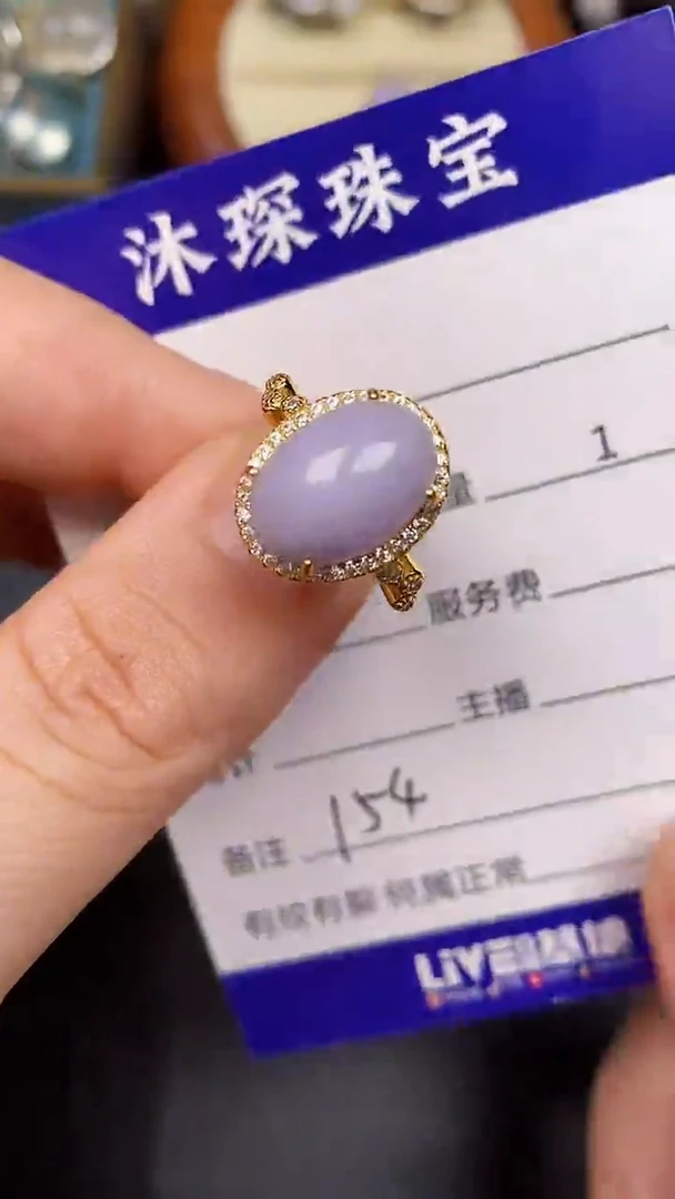 银S925镶嵌戒指翡翠1540