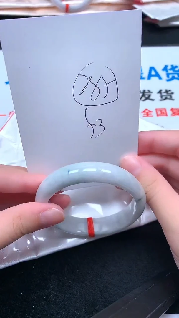 未镶嵌手镯翡翠.