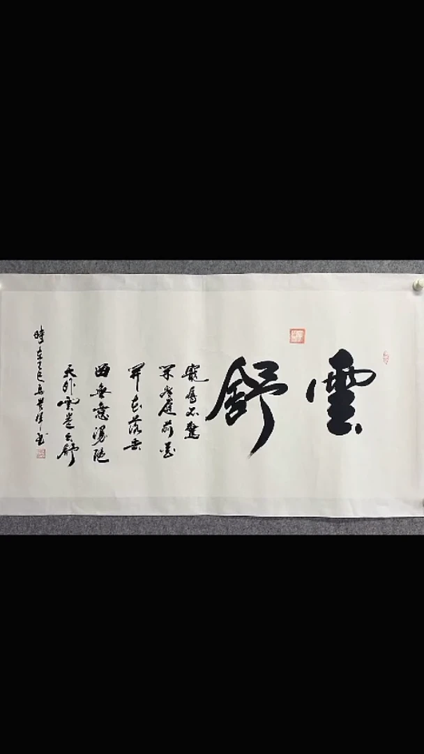 国画馆藏精品绘画作品