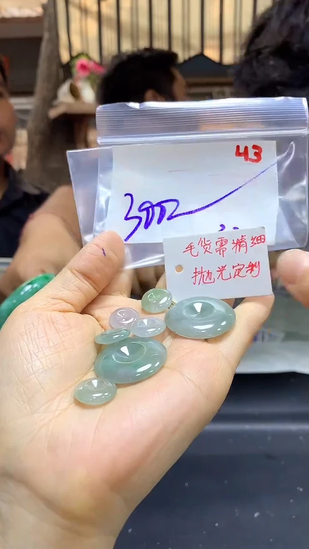 【闪购商品】定制翡翠未镶嵌毛货需精细抛光+43多样挂件+300元