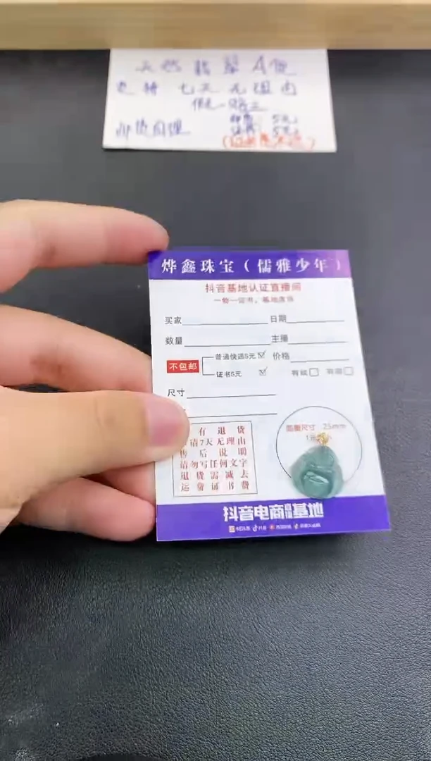 翡翠18K金镶嵌颈饰天然翡翠A货赠皮绳