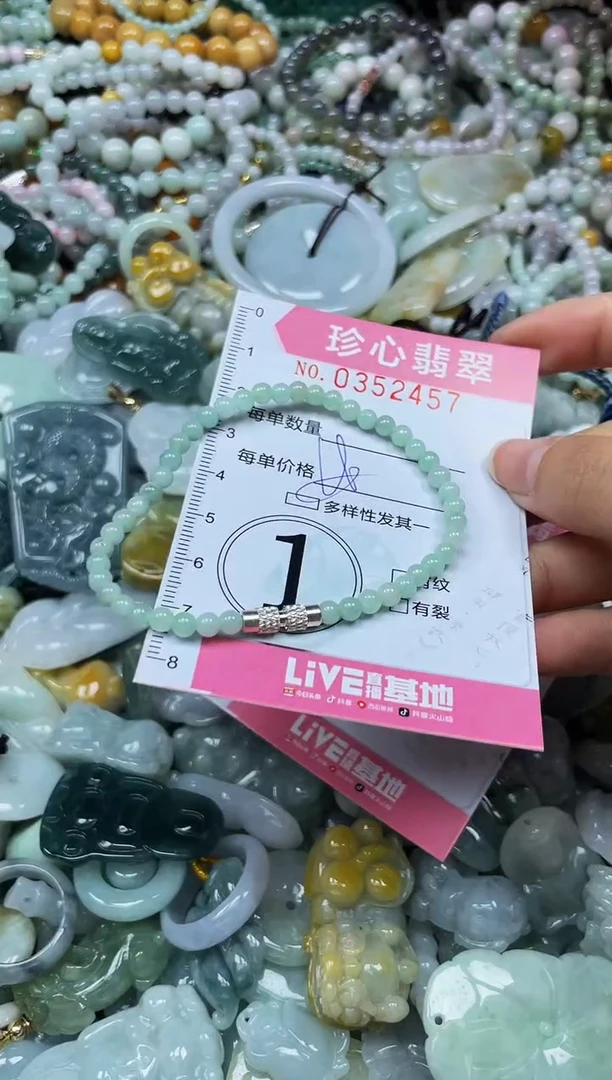 颈饰未镶嵌翡翠闪购0352457多样性发其一