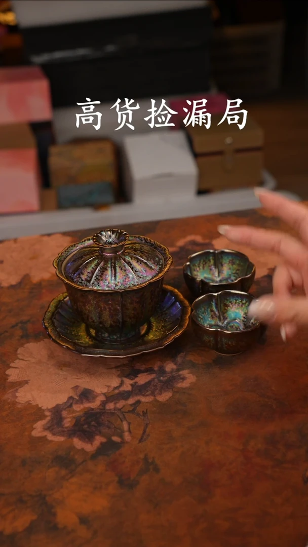 陶瓷茶具（无礼盒@@T534