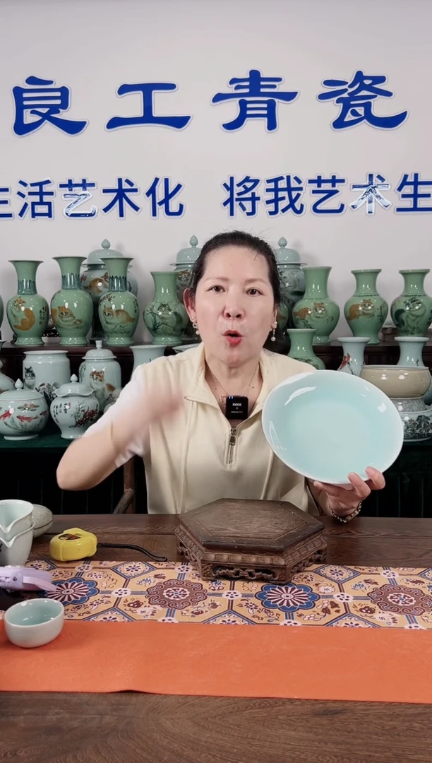 龙泉青瓷 粉青 大盘