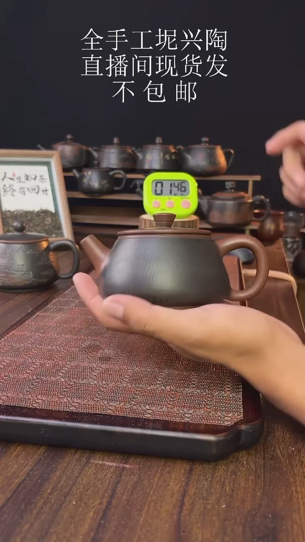 new直播间手工壶链接1017