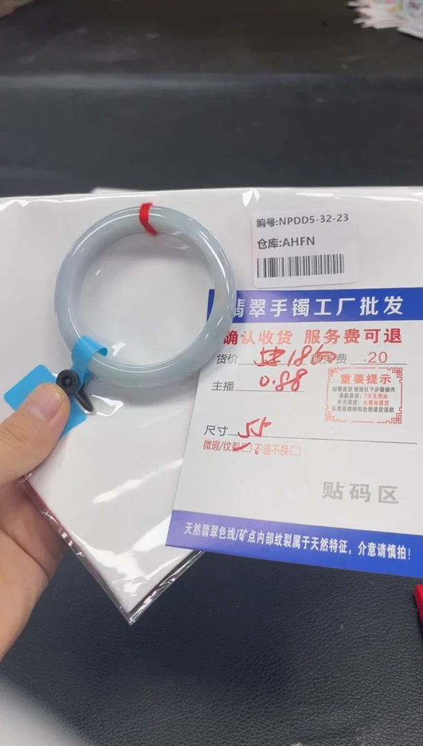 翡翠手镯未镶嵌旺****：翡翠手镯