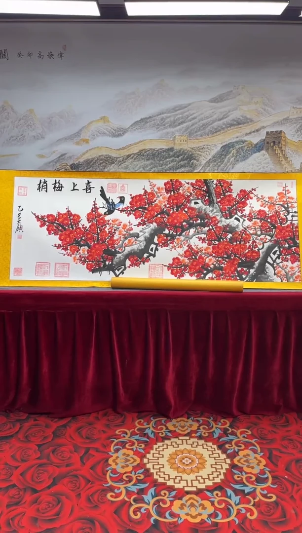 书法齐大领-梅花-精品书画