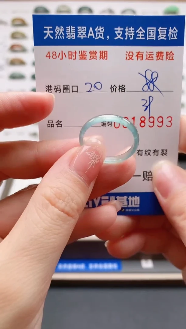 翡翠戒圈未镶嵌天然A货翡翠戒圈8993