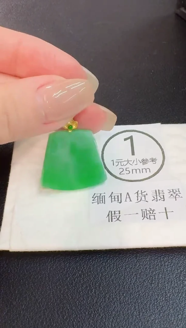 颈饰18K金镶嵌翡翠 缅料A货/支持复检/一件