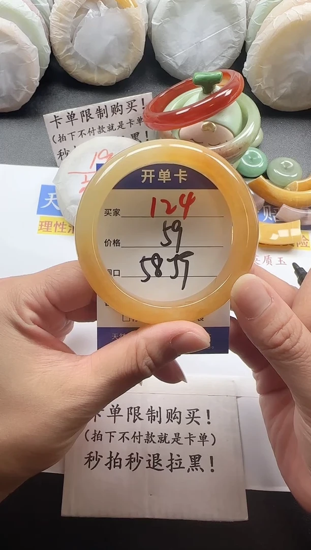 未镶嵌手镯石英质玉124