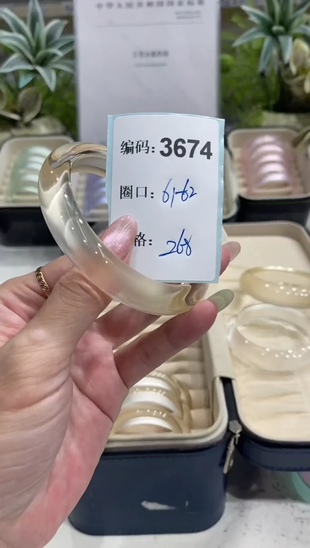 非金属无编码3674