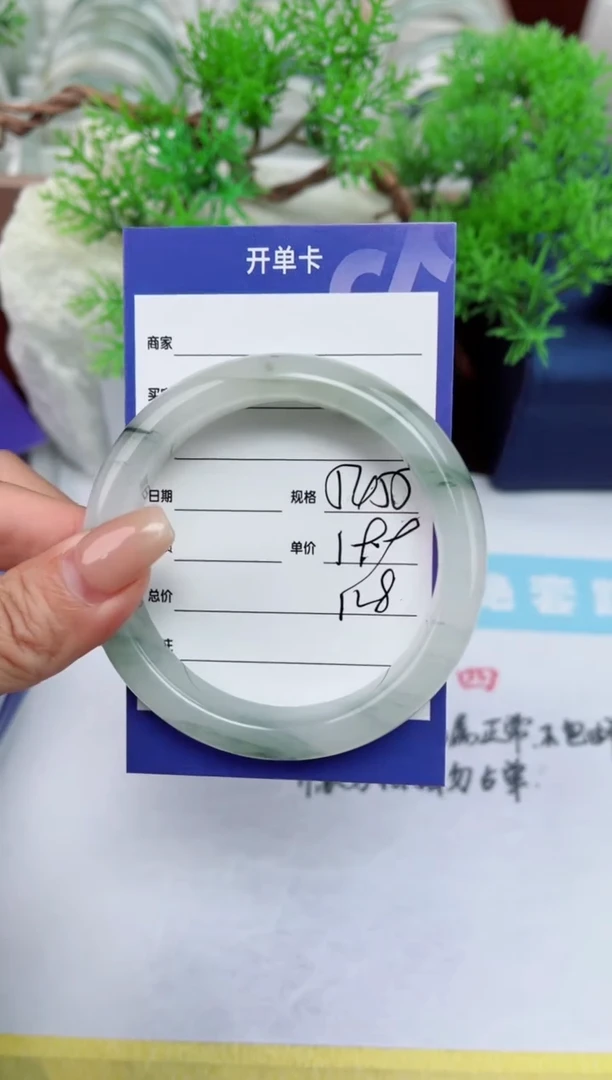 【闪购商品】石英质玉手镯未镶嵌118