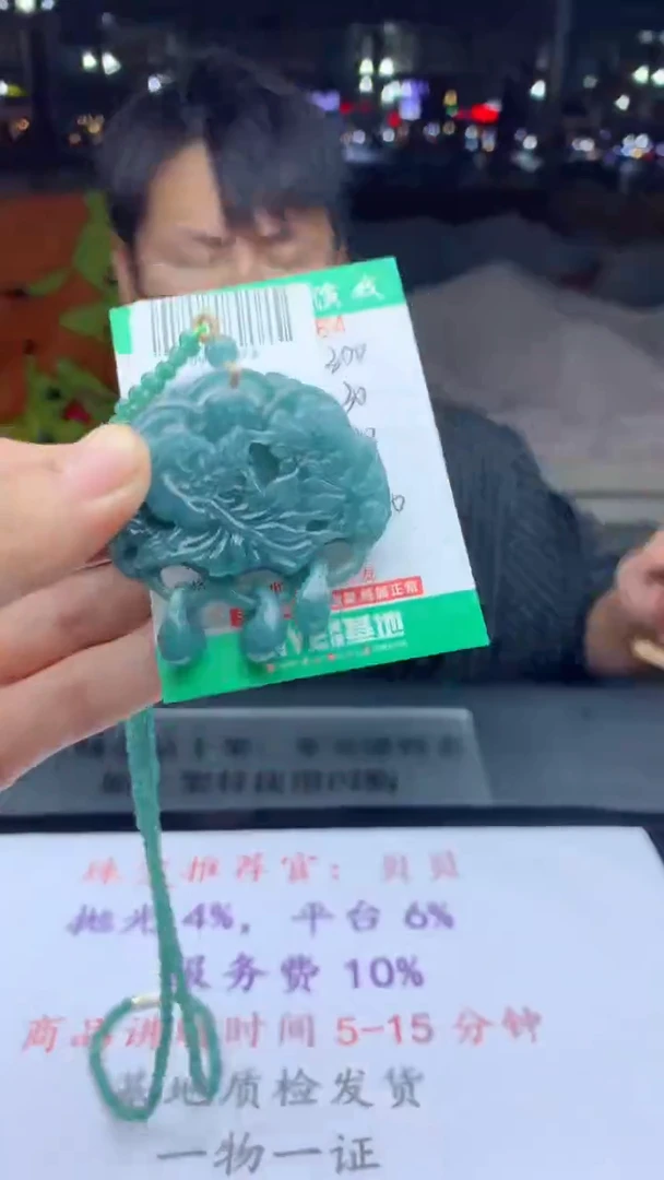 未镶嵌定制翡翠天然A货翡翠多样性发其一