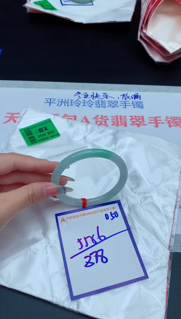 未镶嵌手镯翡翠1111111111